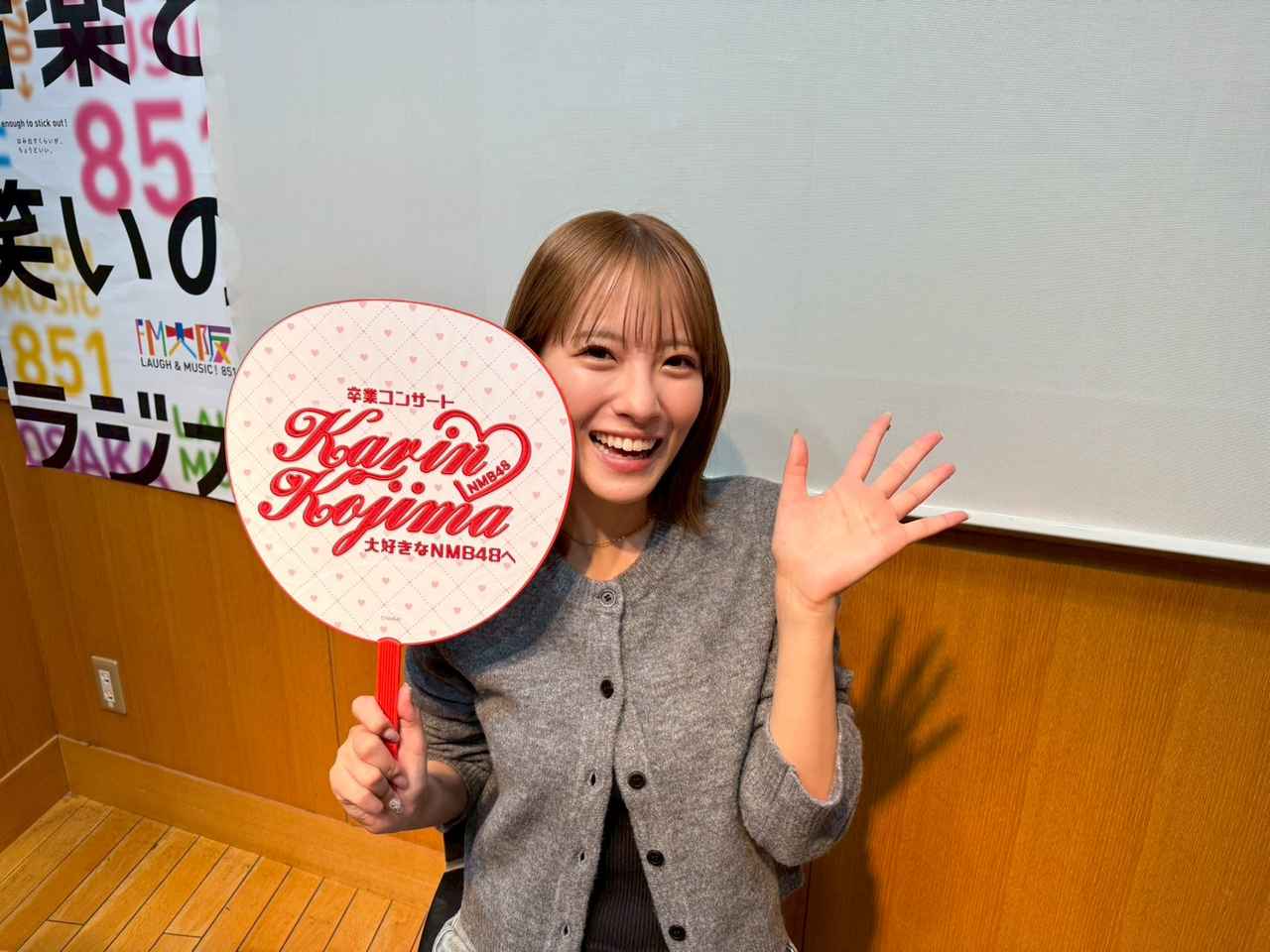 画像1: 小嶋花梨の“旅するMorning Ship”◆第33回(1115)◆