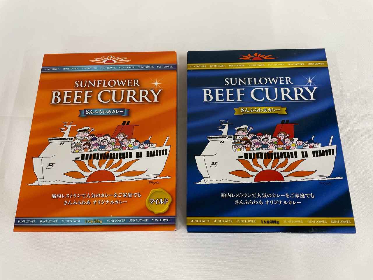 画像14: 小嶋花梨の“旅するMorning Ship”◆第37回(1213)◆