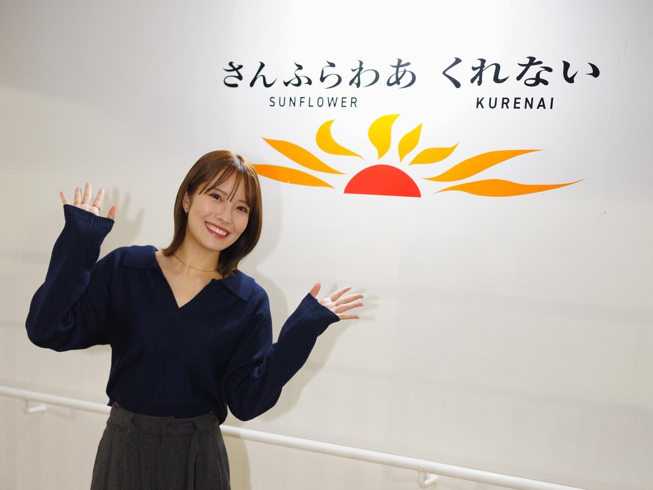 画像2: 小嶋花梨の“旅するMorning Ship”◆第37回(1213)◆