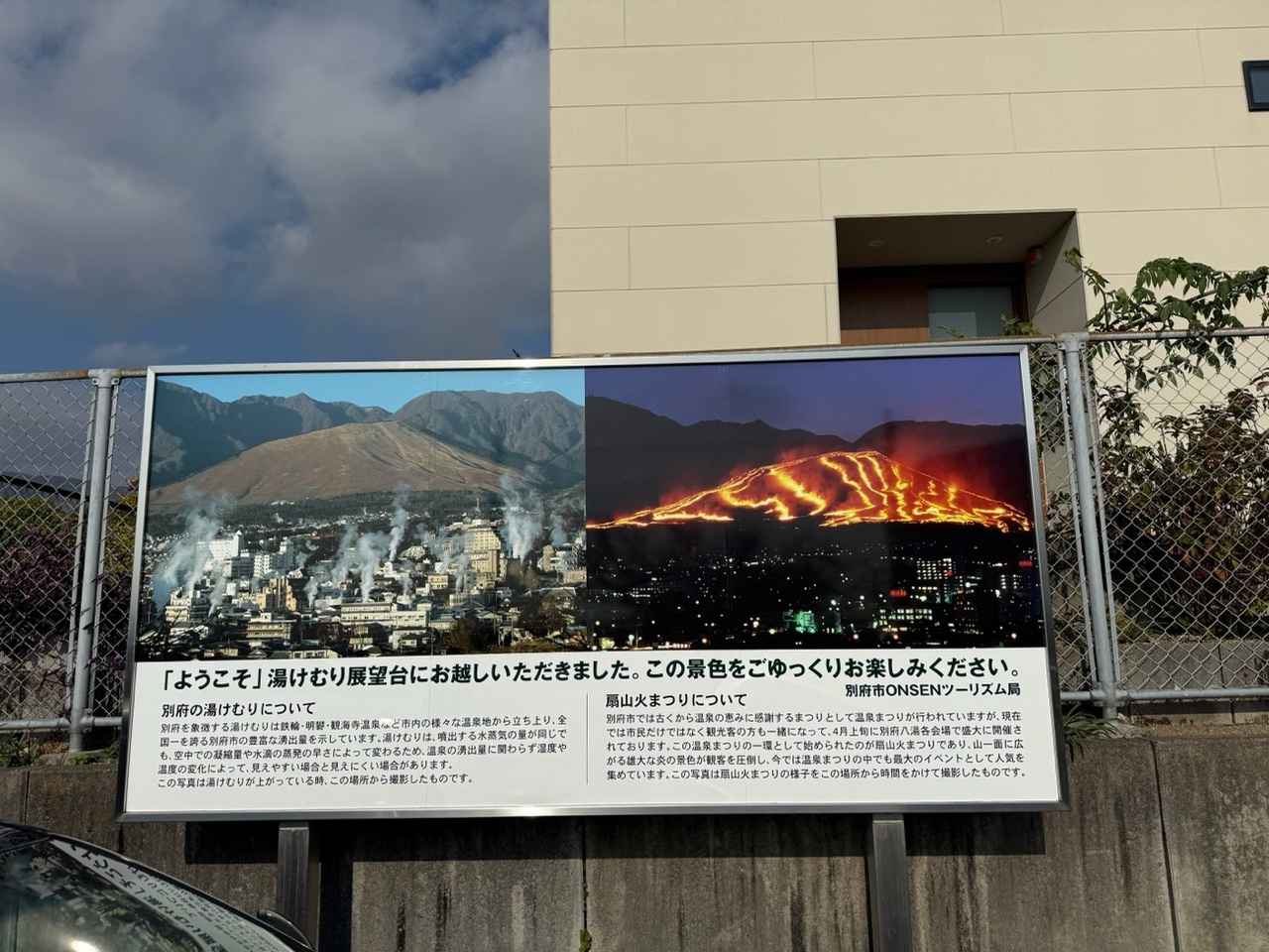 画像11: 小嶋花梨の“旅するMorning Ship”◆第38回(1220)◆