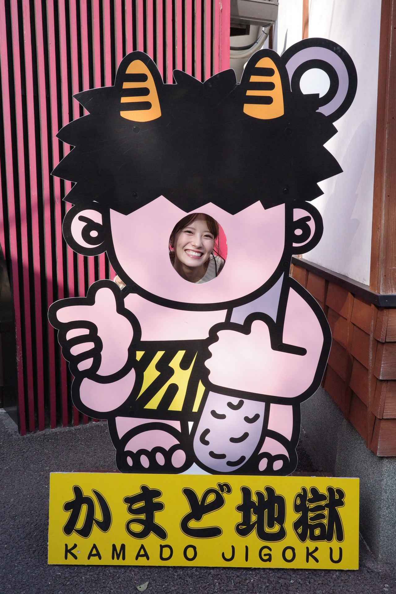 画像30: 小嶋花梨の“旅するMorning Ship”◆第38回(1220)◆