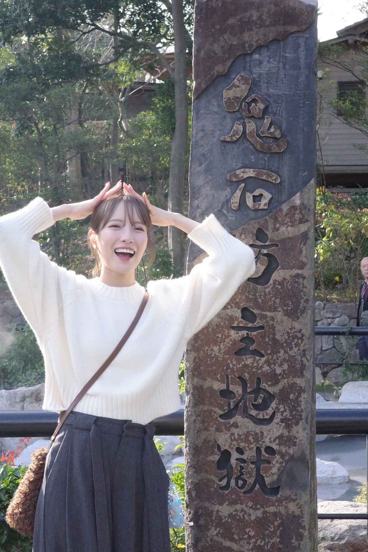 画像28: 小嶋花梨の“旅するMorning Ship”◆第38回(1220)◆