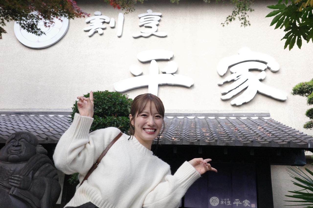 画像24: 小嶋花梨の“旅するMorning Ship”◆第38回(1220)◆