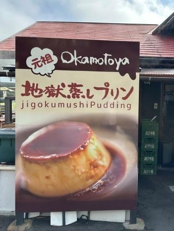 画像25: 小嶋花梨の“旅するMorning Ship”◆第39回(1227)◆