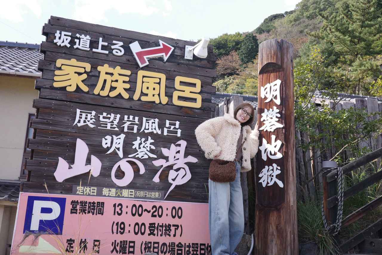 画像26: 小嶋花梨の“旅するMorning Ship”◆第39回(1227)◆