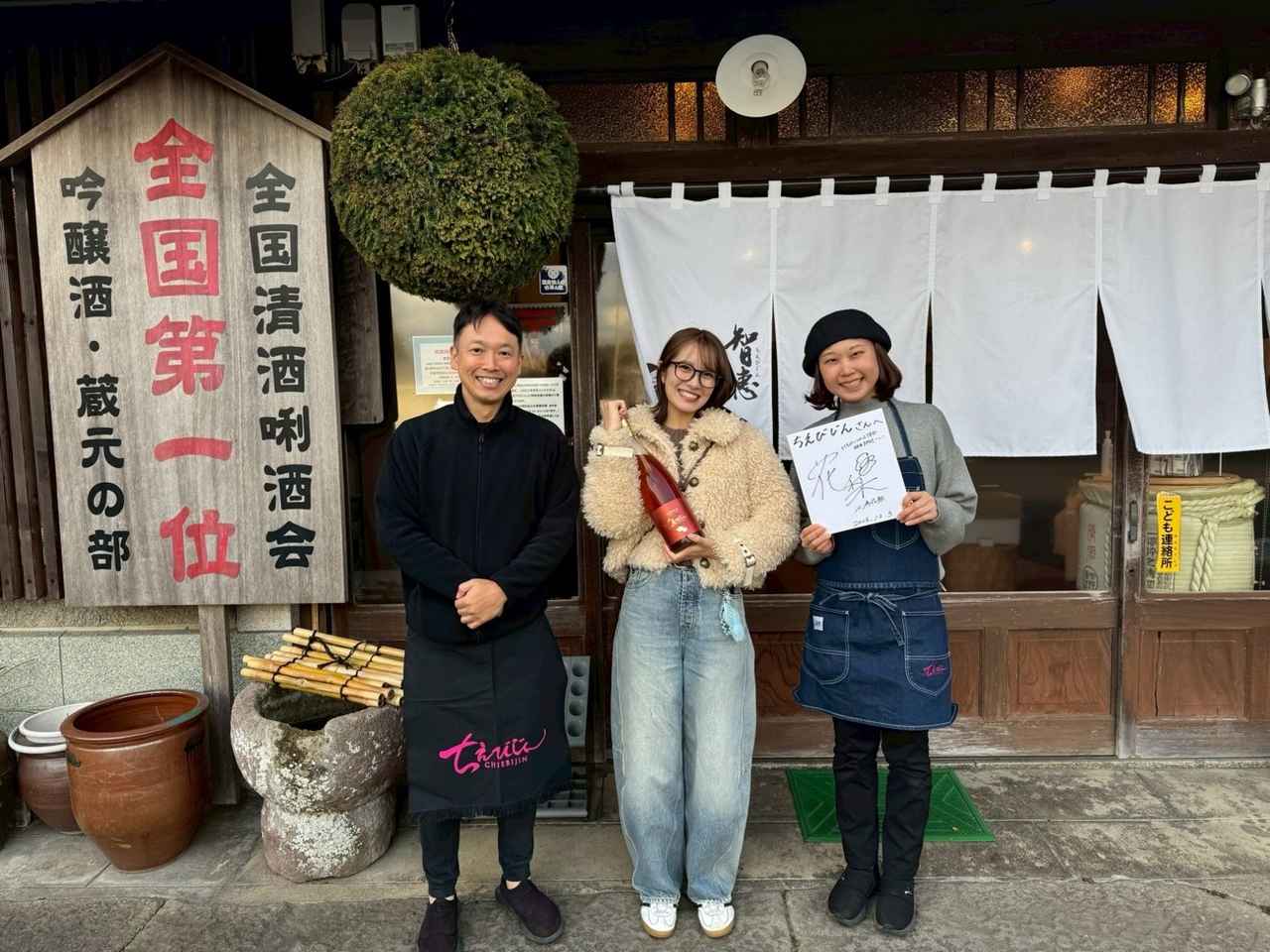 画像48: 小嶋花梨の“旅するMorning Ship”◆第39回(1227)◆