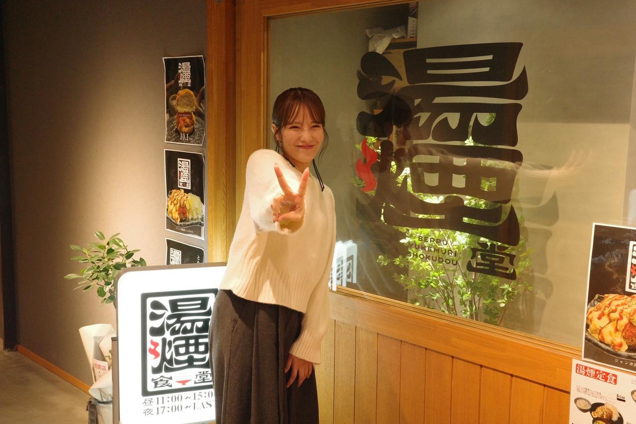 画像11: 小嶋花梨の“旅するMorning Ship”◆第39回(1227)◆