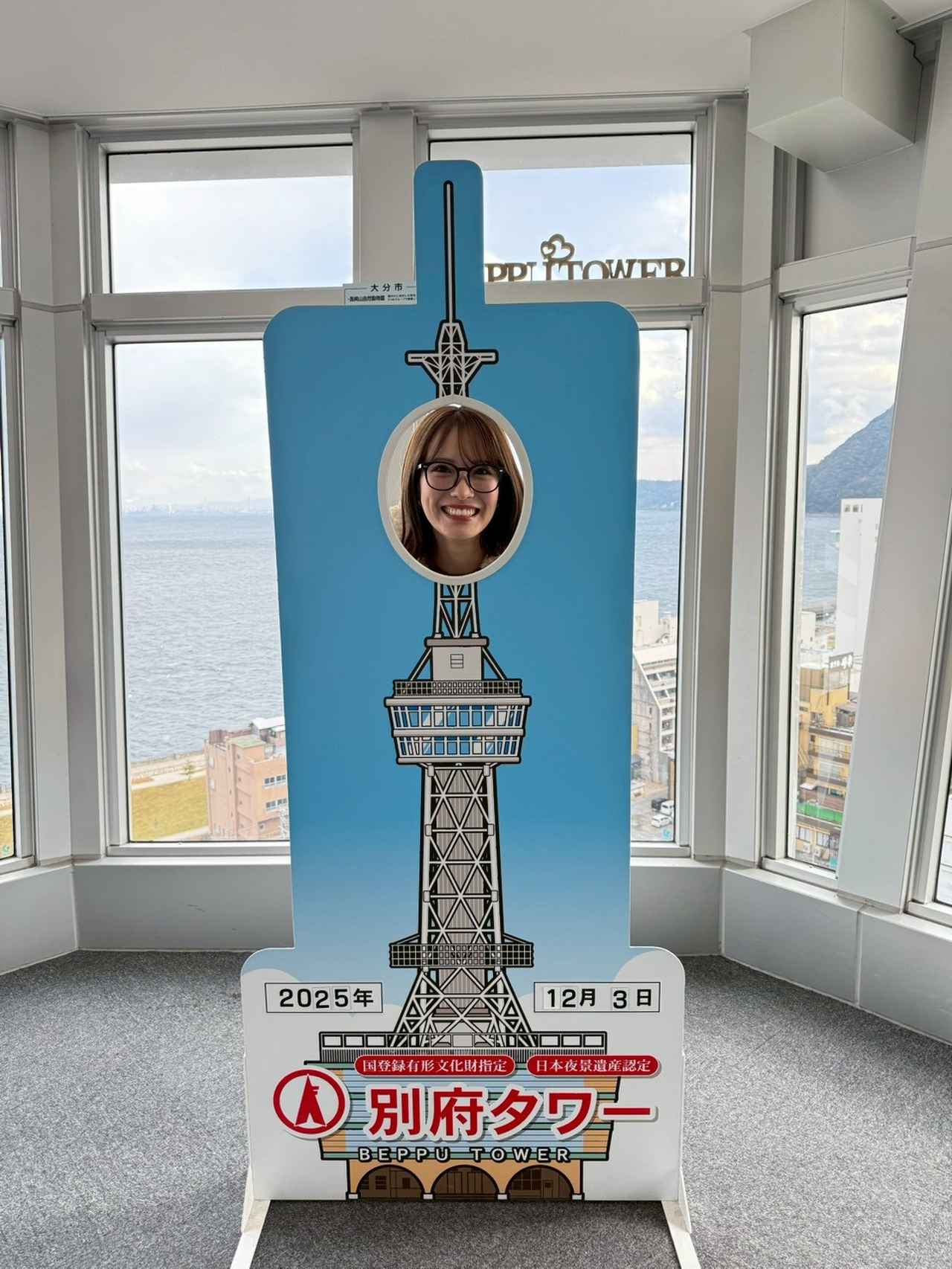 画像35: 小嶋花梨の“旅するMorning Ship”◆第39回(1227)◆