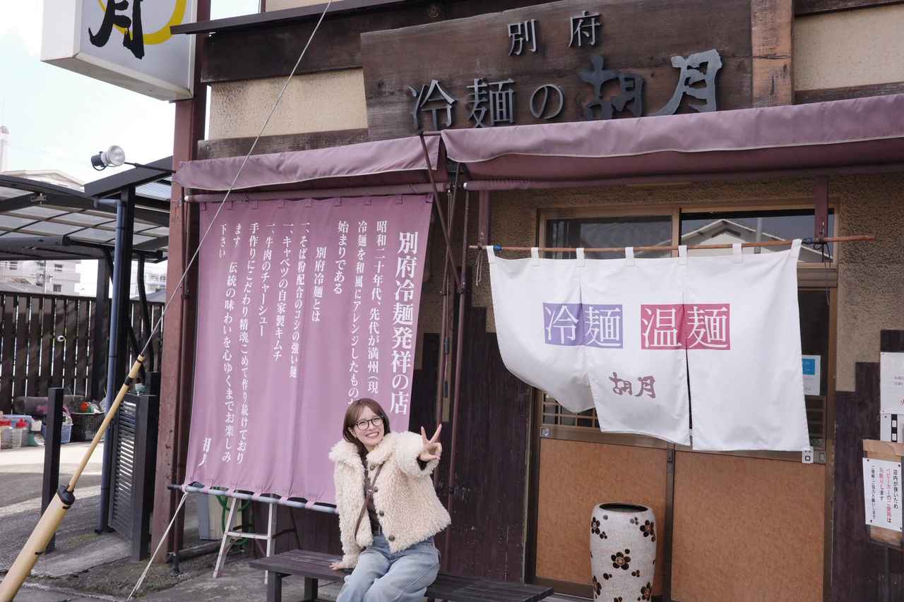 画像29: 小嶋花梨の“旅するMorning Ship”◆第39回(1227)◆