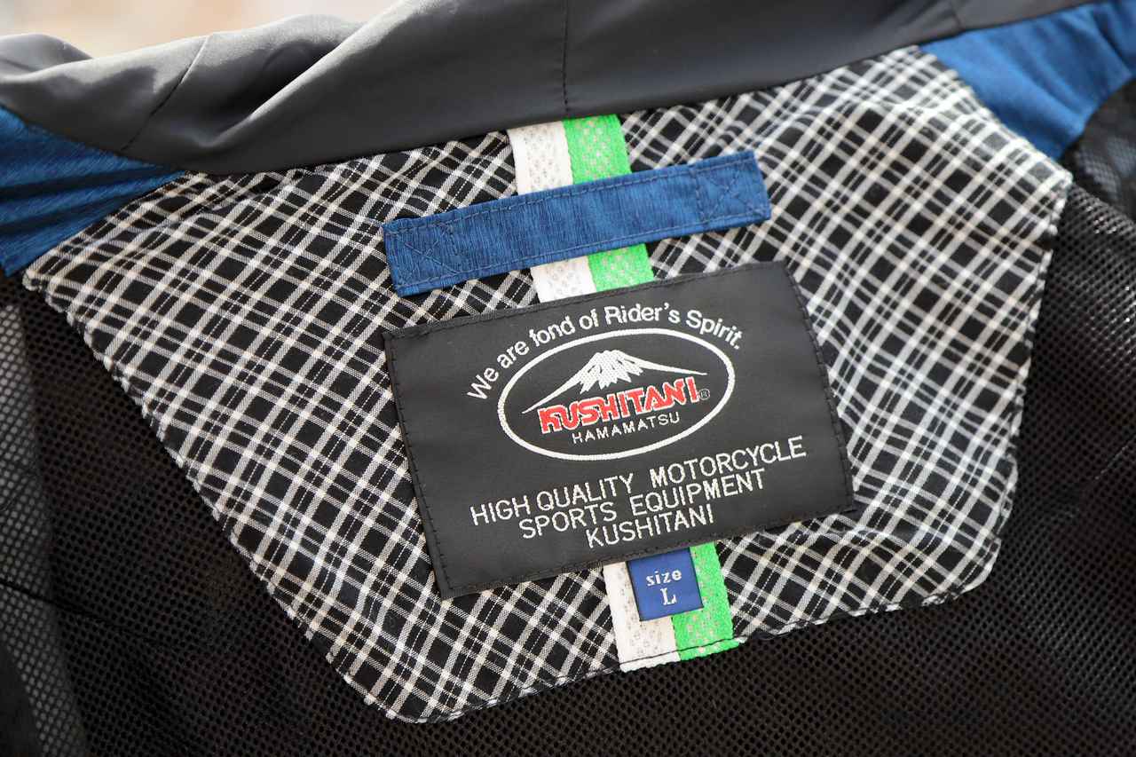 画像 : 14番目の画像 - 【写真30枚】Kawasaki × KUSHITANI「カワサキ ウィンターアメニタジャケット」 - Kawasaki Good Times