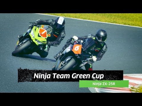 画像: Ninja Team Green Cup プロモーションビデオ www.youtube.com