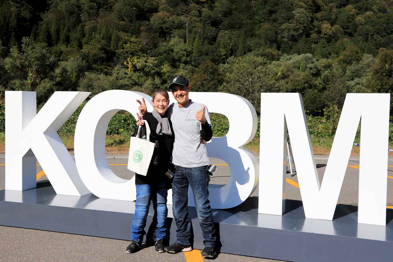 画像29: 「カワサキコーヒーブレイクミーティング in 新潟」開催! 快晴のもと、カワサキファンが大集合【イベントレポート】