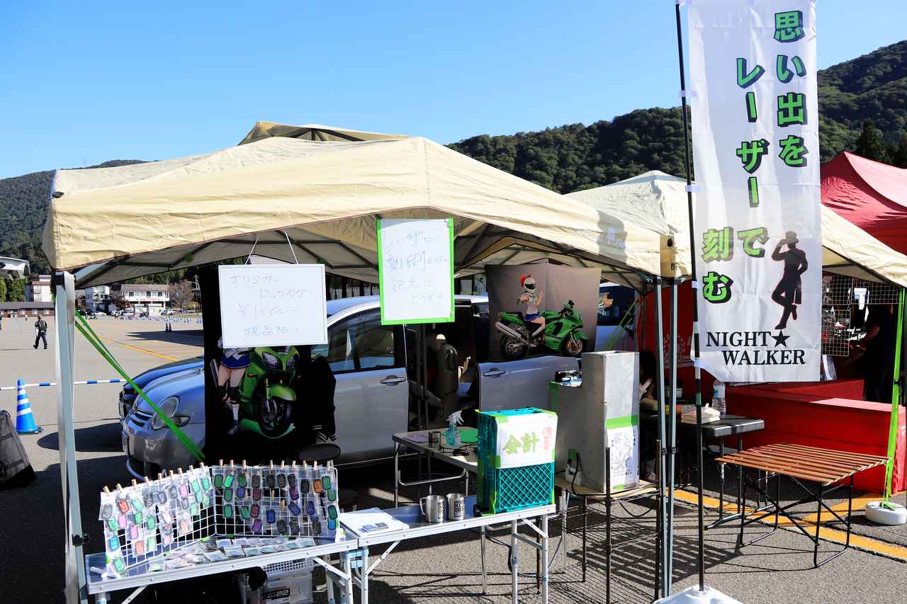 画像1: ▲NIGHT★WALKERブース。オリジナルデザインのドッグタグの販売とともに、マグカップにレーザープリントするサービスが人気を呼んでいました。