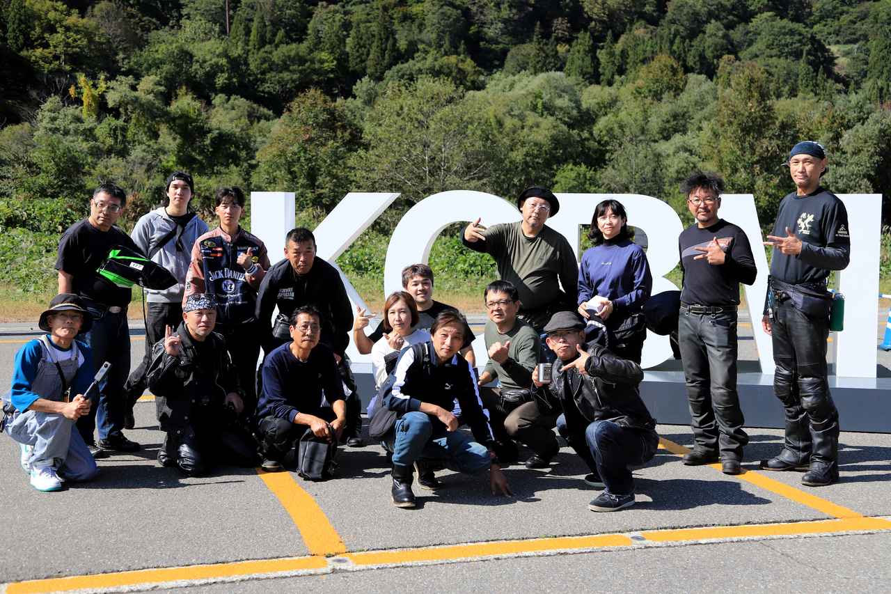 画像3: 【イベントレポート】カワサキコーヒーブレイクミーティング in 新潟