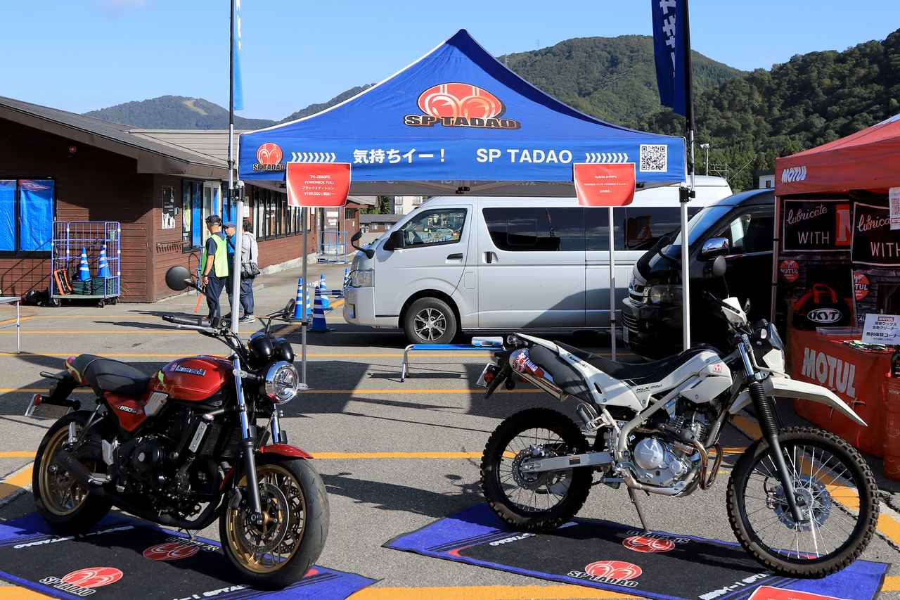 画像1: ▲スペシャルパーツ忠男ブース。“気持ちイー!”を体感できるマフラーを装着したZ650RSとKLX230 SHERPAを展示し、実際に音を聴くこともできました。