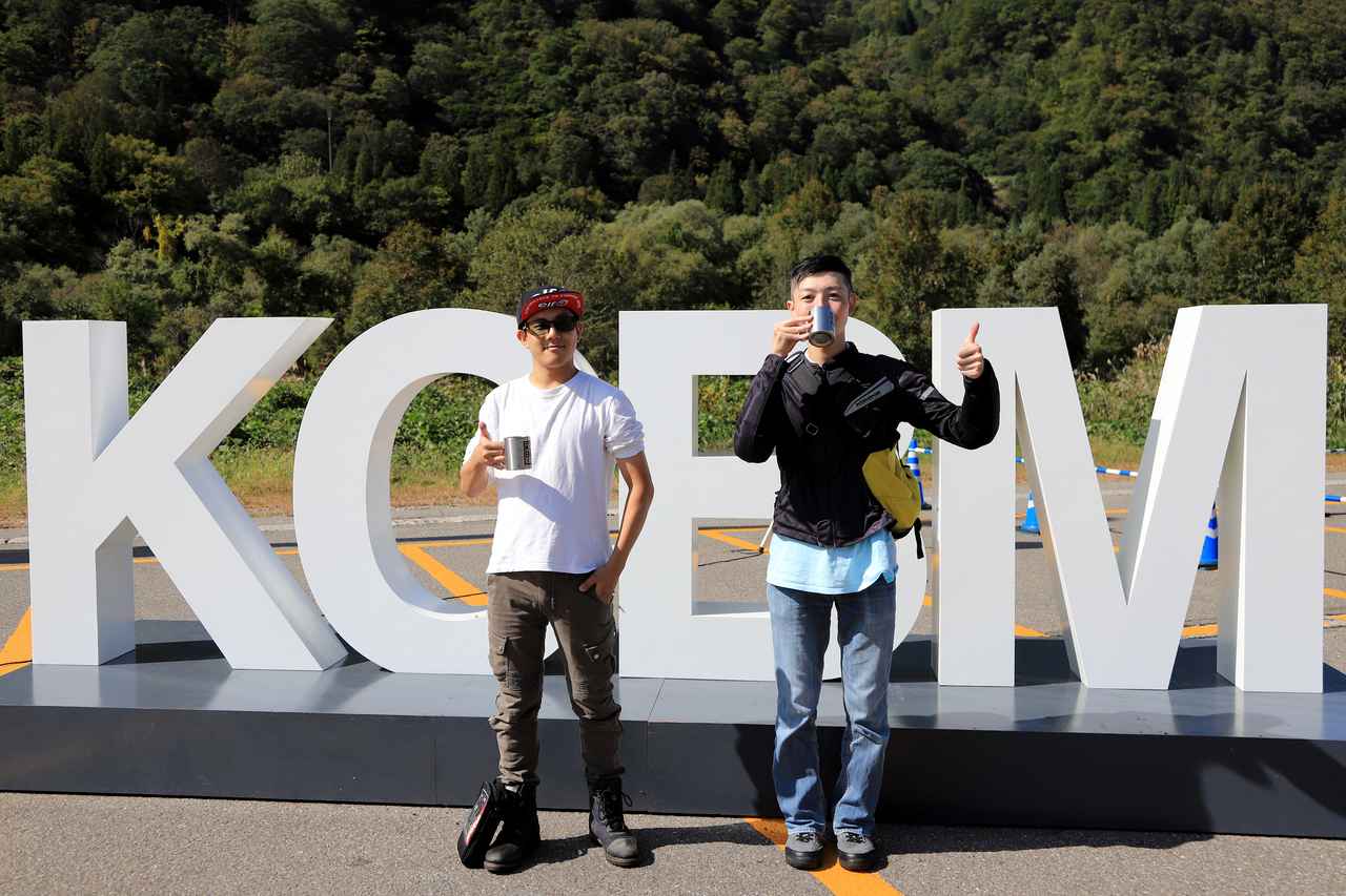 画像27: 「カワサキコーヒーブレイクミーティング in 新潟」開催! 快晴のもと、カワサキファンが大集合【イベントレポート】