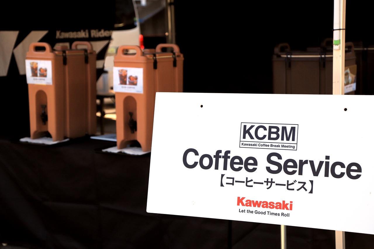 画像1: 「カワサキコーヒーブレイクミーティング in 新潟」開催! 快晴のもと、カワサキファンが大集合【イベントレポート】