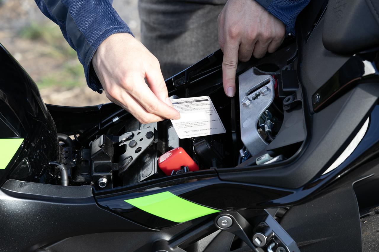 画像: ETC2.0車載器を標準搭載