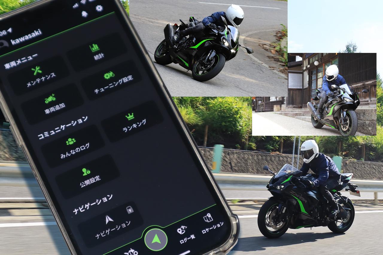 画像: モーターサイクルライフを楽しくするスマートフォン接続機能