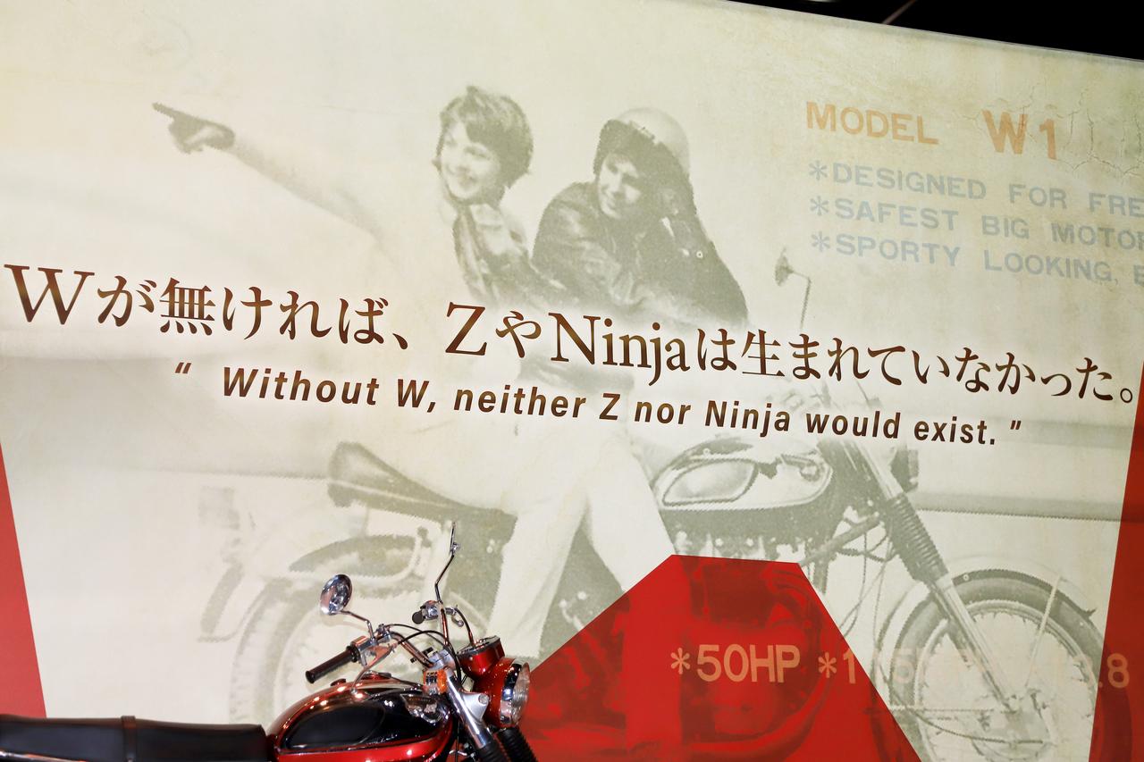 画像30: 新型「Z900RS」シリーズを世界初公開! Japan Mobility Show 2025のカワサキブースは見どころ満載|若月佑美さんはいち早く初公開モデルにタッチ