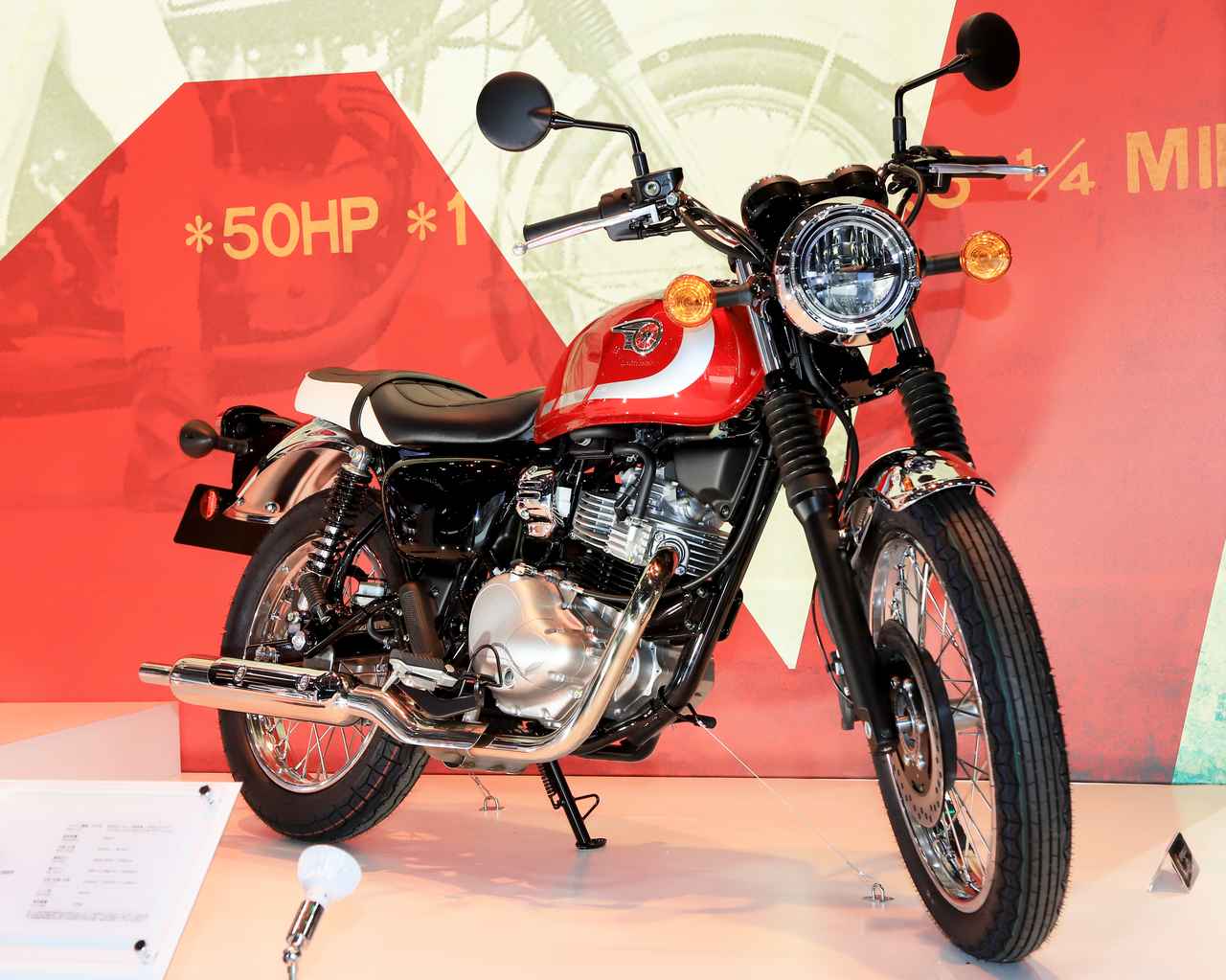 画像: W230 国内販売モデル メーカー希望小売価格:665,500円(本体価格605,000円、消費税60,500円)