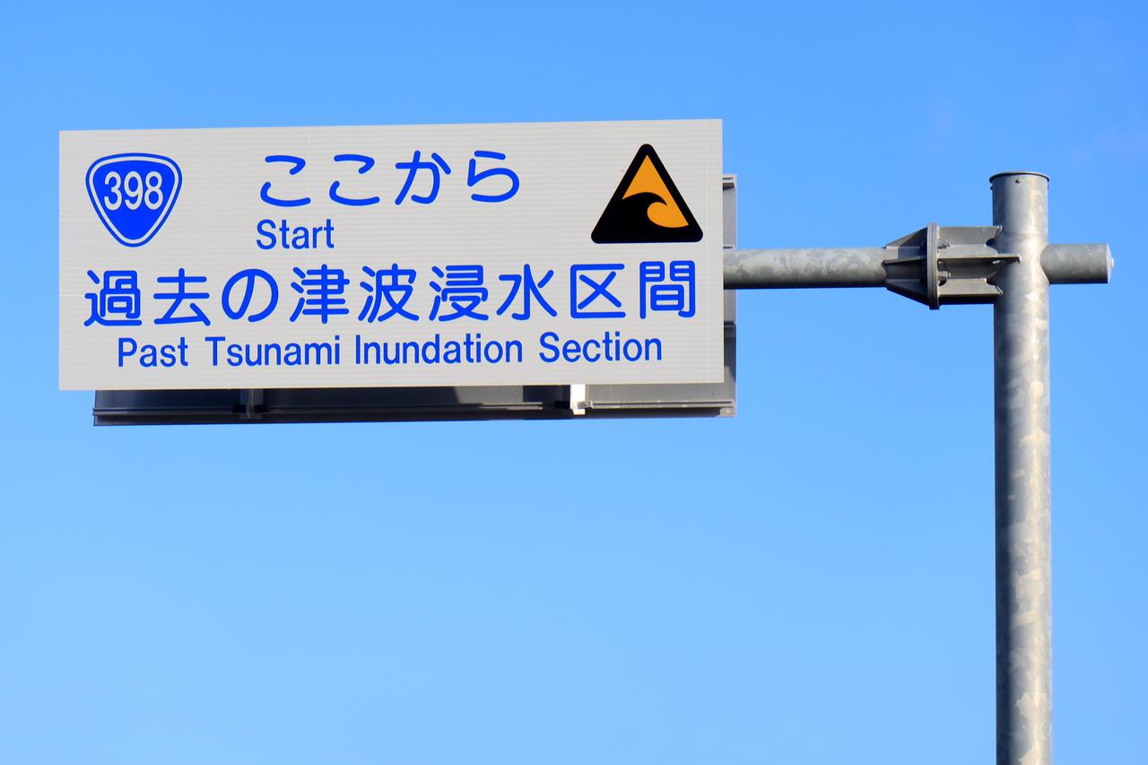画像: ▲今回旅したエリアは、東日本大震災で甚大な被害を受けた場所も含んでいる。その爪痕を感じる場所はいくつもあったけれど、ツーリングをするうえで、困ることはひとつもなかった。むしろ津波標識や海抜表示が各所に設置されており、万が一への備えが旅行者にも心強く感じられた。
