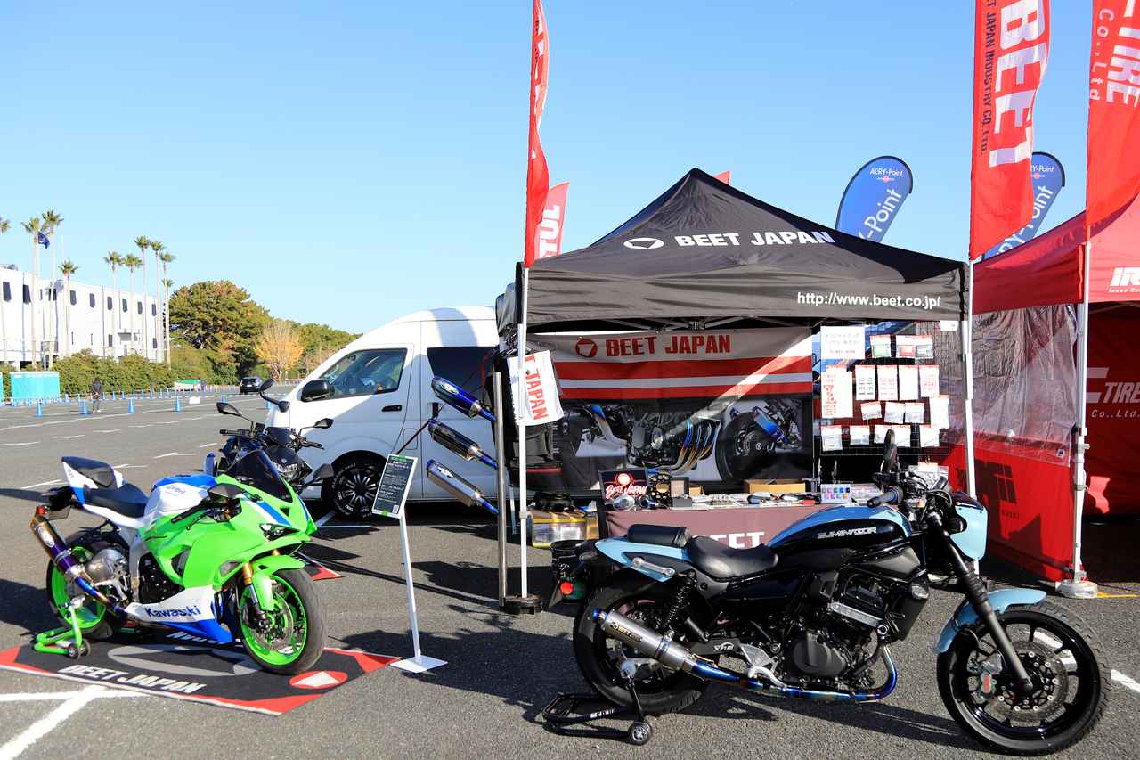 画像 : 1番目の画像 - 【写真30枚】用品・アパレル・グッズメーカーの出展ブース - Kawasaki Good Times