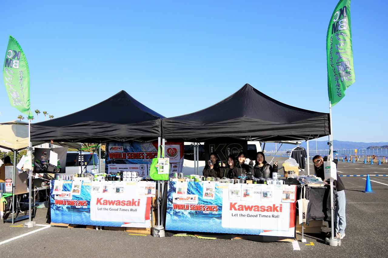 画像 : 25番目の画像 - 【写真30枚】用品・アパレル・グッズメーカーの出展ブース - Kawasaki Good Times