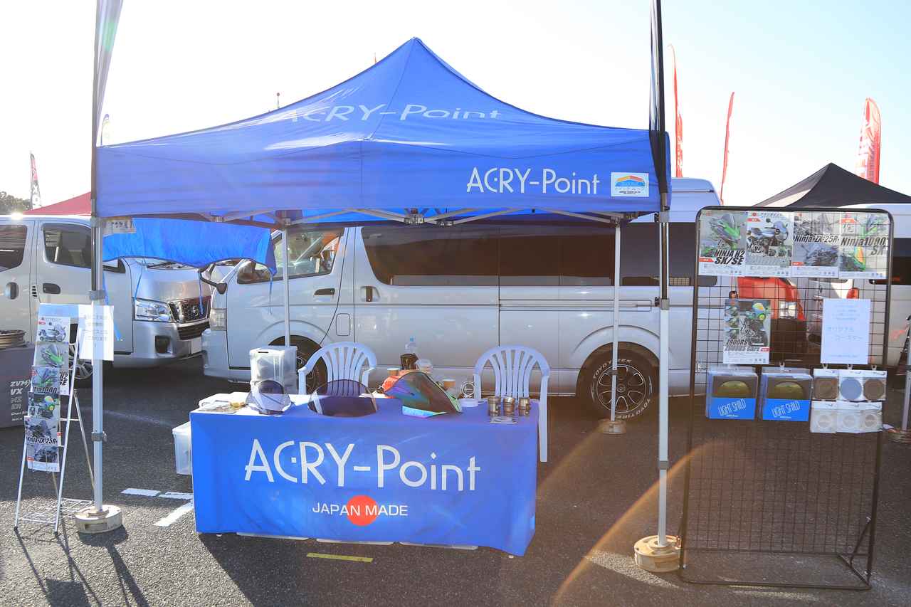 画像 : 15番目の画像 - 【写真30枚】用品・アパレル・グッズメーカーの出展ブース - Kawasaki Good Times