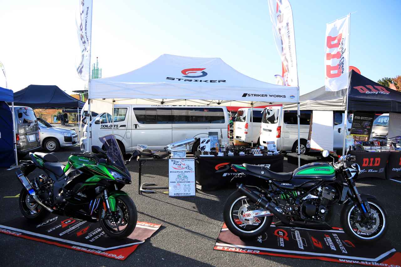 画像 : 19番目の画像 - 【写真30枚】用品・アパレル・グッズメーカーの出展ブース - Kawasaki Good Times