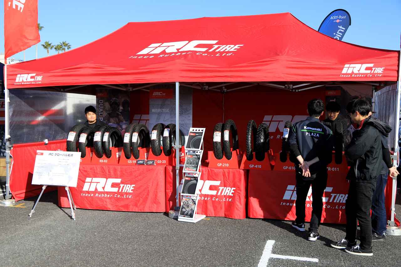 画像 : 3番目の画像 - 【写真30枚】用品・アパレル・グッズメーカーの出展ブース - Kawasaki Good Times