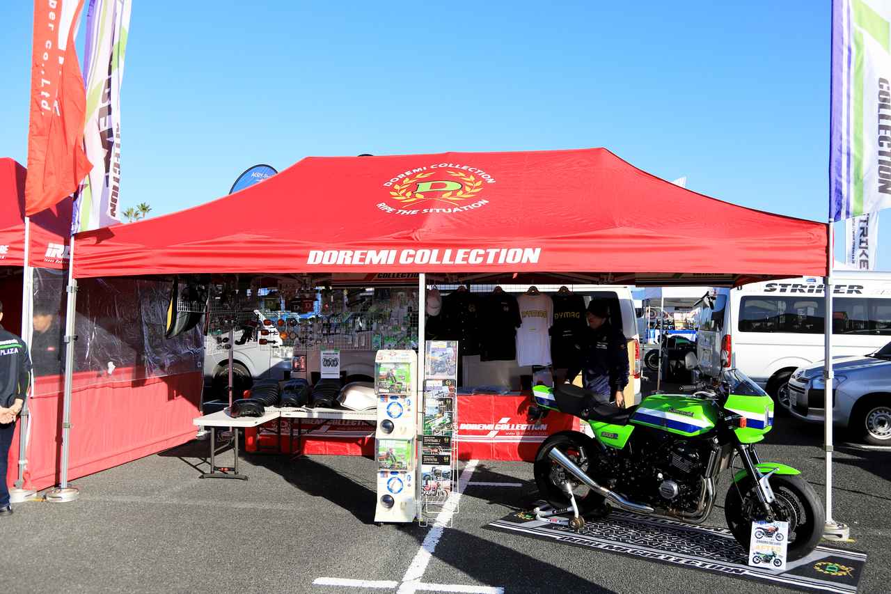 画像 : 5番目の画像 - 【写真30枚】用品・アパレル・グッズメーカーの出展ブース - Kawasaki Good Times