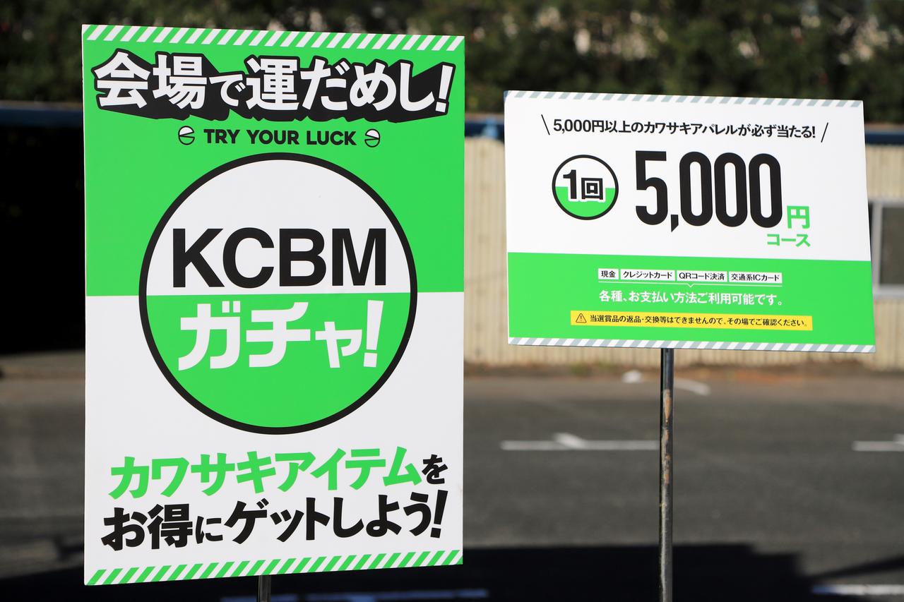画像1: ▲挑戦は1回5000円。何が出るかはお楽しみ。