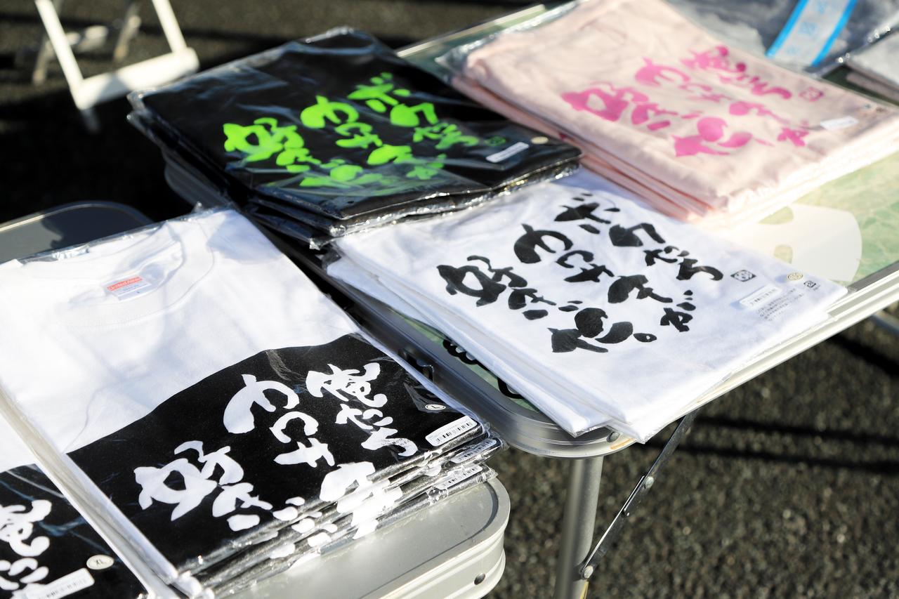 画像 : 10番目の画像 - 【写真30枚】用品・アパレル・グッズメーカーの出展ブース - Kawasaki Good Times