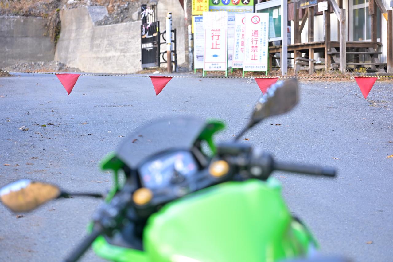 画像2: 道の果てへ