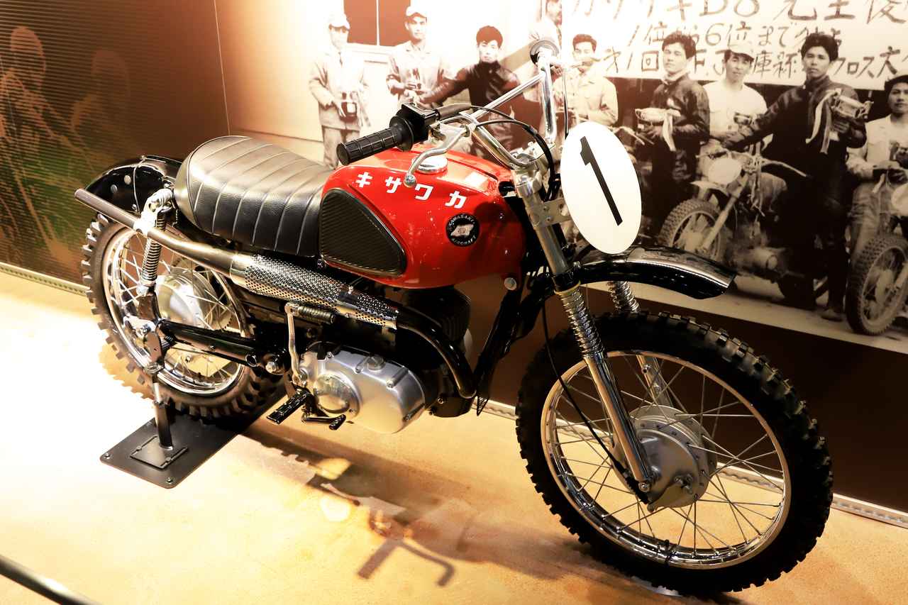 画像: ▲「カワサキ 125 B8」をチューンナップし、日本モーターサイクル協会兵庫支部主催の第1回モトクロス大会で大活躍した「カワサキ125 B8M」。