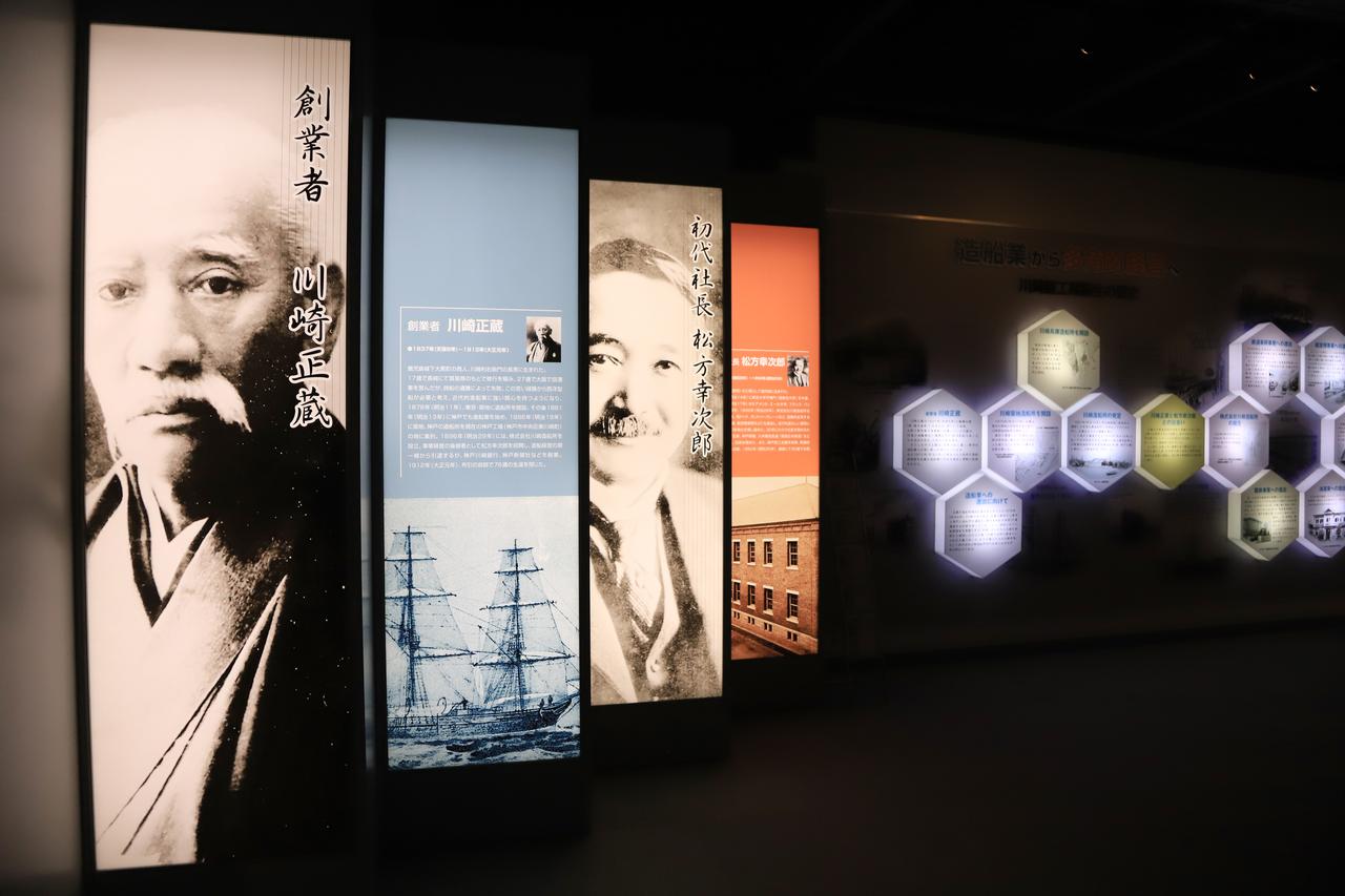 画像1: 海を越え、世界へ。カワサキのDNAを刻んだ創業者たち