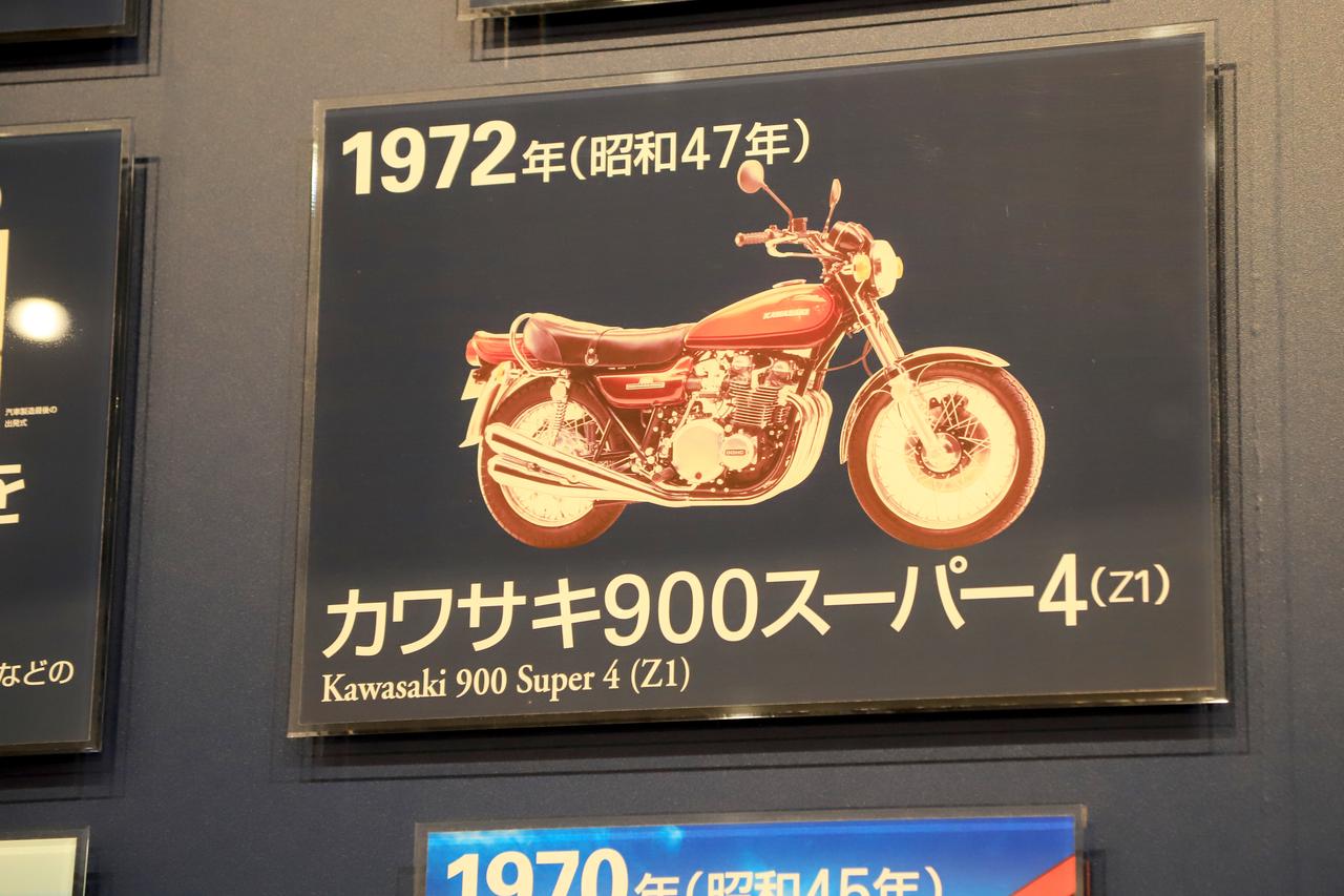 画像3: ▲年表の中にはモーターサイクル関連の情報も含まれています。古いものから最新のものまでエポックメイキングな出来事・車種がピックアップされています。