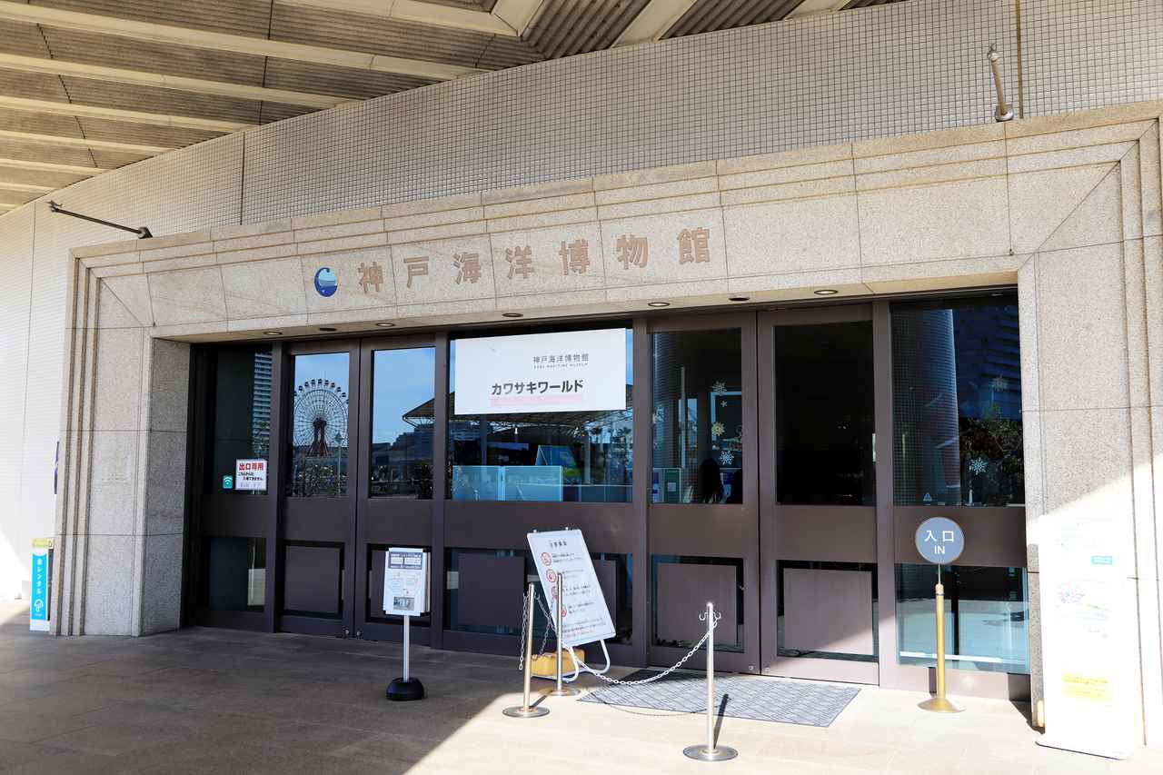 画像2: 神戸のシンボル、メリケンパークに佇む「技術の殿堂」