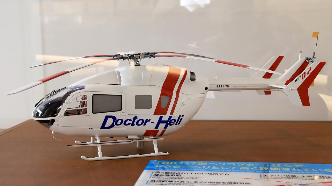 画像: ▲ドクターヘリを発見！ 機名は「BK117ヘリコプター」で、欧州のエアバス・ヘリコプターズ社と国際共同開発したベストセラーモデル。縮尺1/10の模型が展示されています。