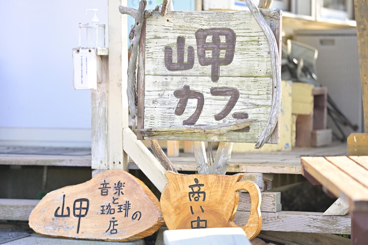 画像3: 内房の名店でコーヒーを一杯