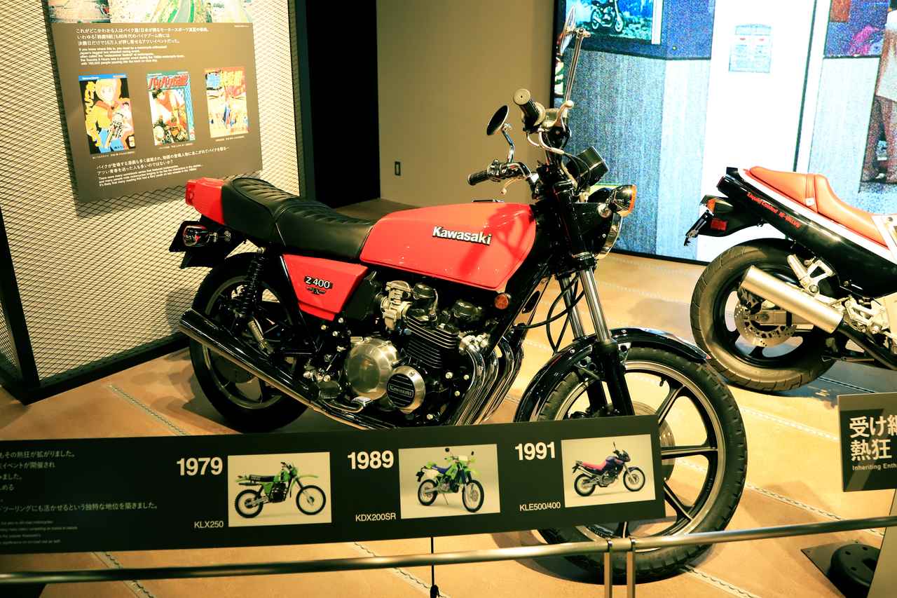 画像: ▲Z400FX（1979年）