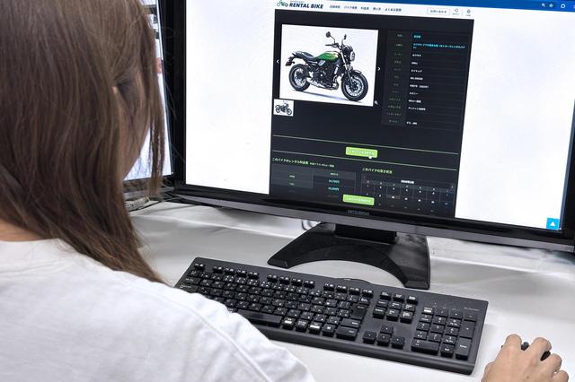 画像: STEP.1 ネットでカンタン予約