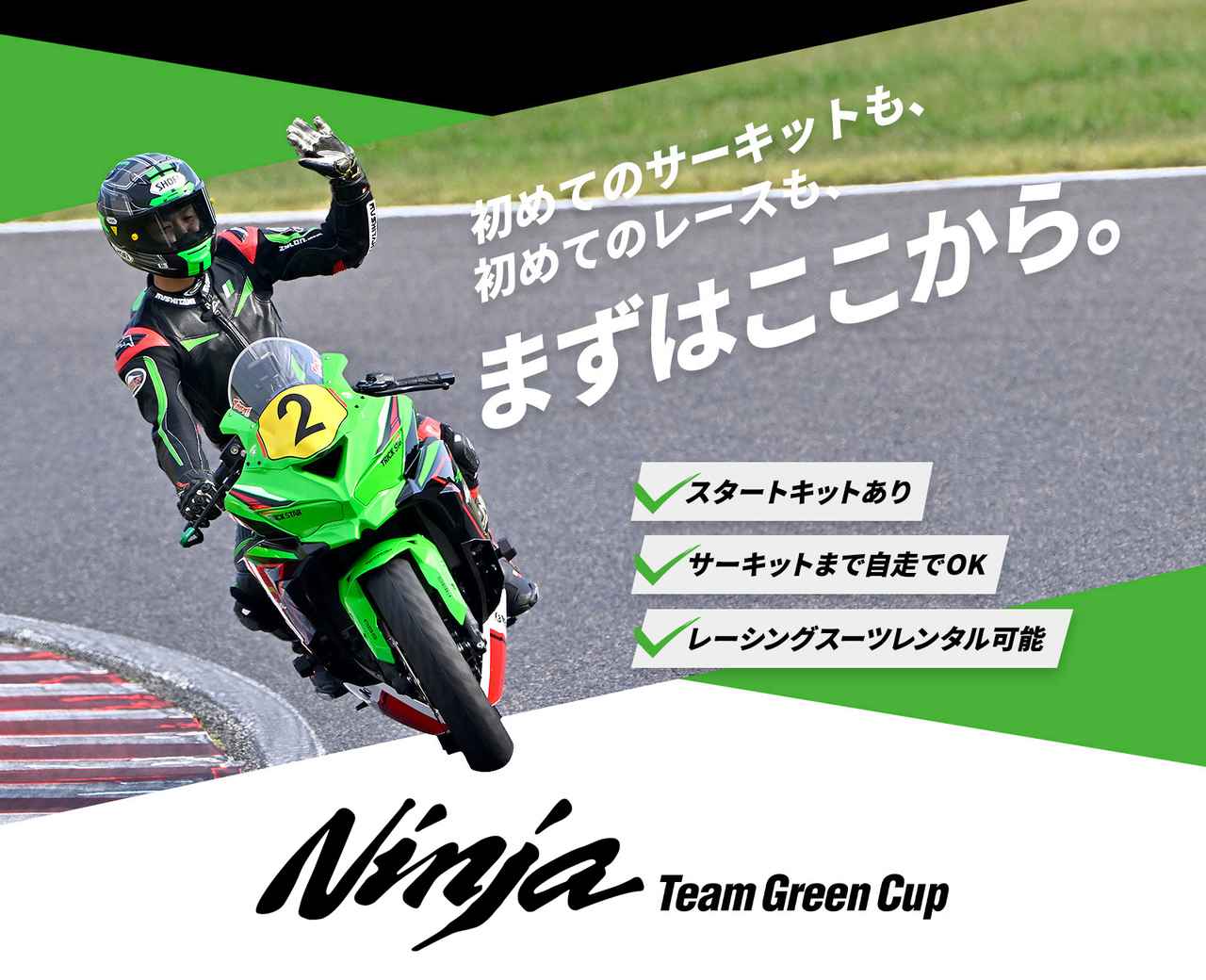 画像: www3.kawasaki-motors.com