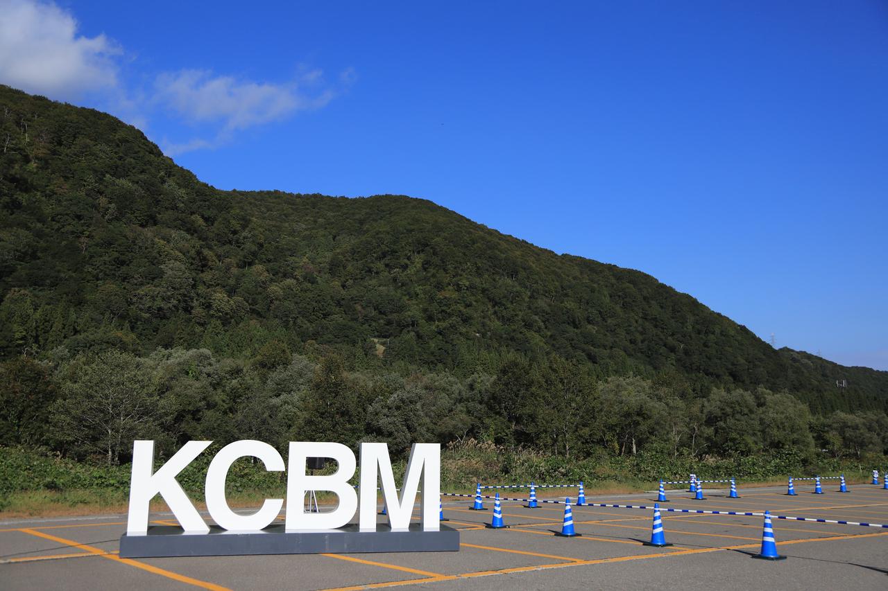画像1: ワクワクが止まらない!「KCBM」の魅力を紹介