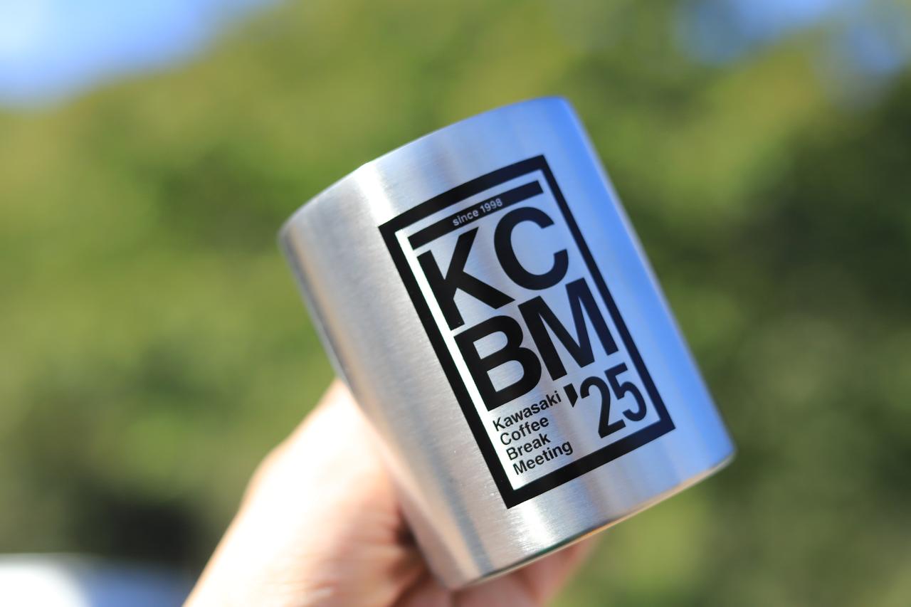 画像1: 愛車と一緒にホッと一息! カワサキコーヒーブレイクミーティング(KCBM)2026年の開催日程・会場まとめ