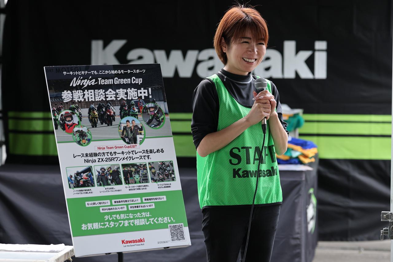 画像: ▲会場内には「Ninja Team Green Cup」参加者向けの相談コーナーも設置され、レースへのステップアップに関心を持つ方からの問い合わせや相談も寄せられました。