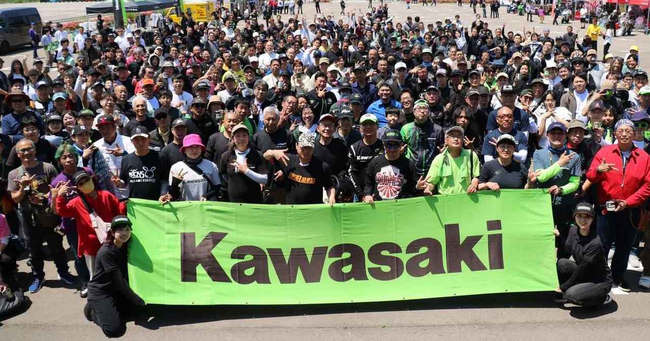 画像: カワサキコーヒーブレイクミーティング2026 in 石川【イベントレポート】 - Kawasaki Good Times Journal