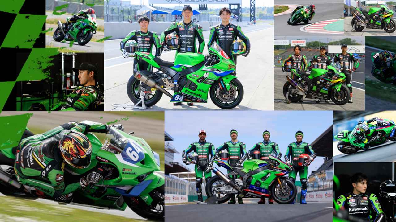 新型Ninja ZX-10Rで鈴鹿8耐を戦う3チームをご紹介＆“真夏の祭典”の