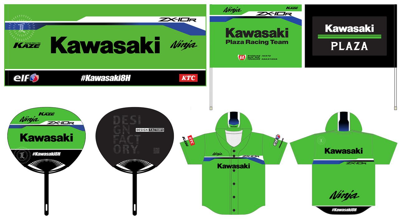 画像3: 新型Ninja ZX-10Rで鈴鹿8耐を戦う3チームをご紹介&“真夏の祭典”の楽しみ方